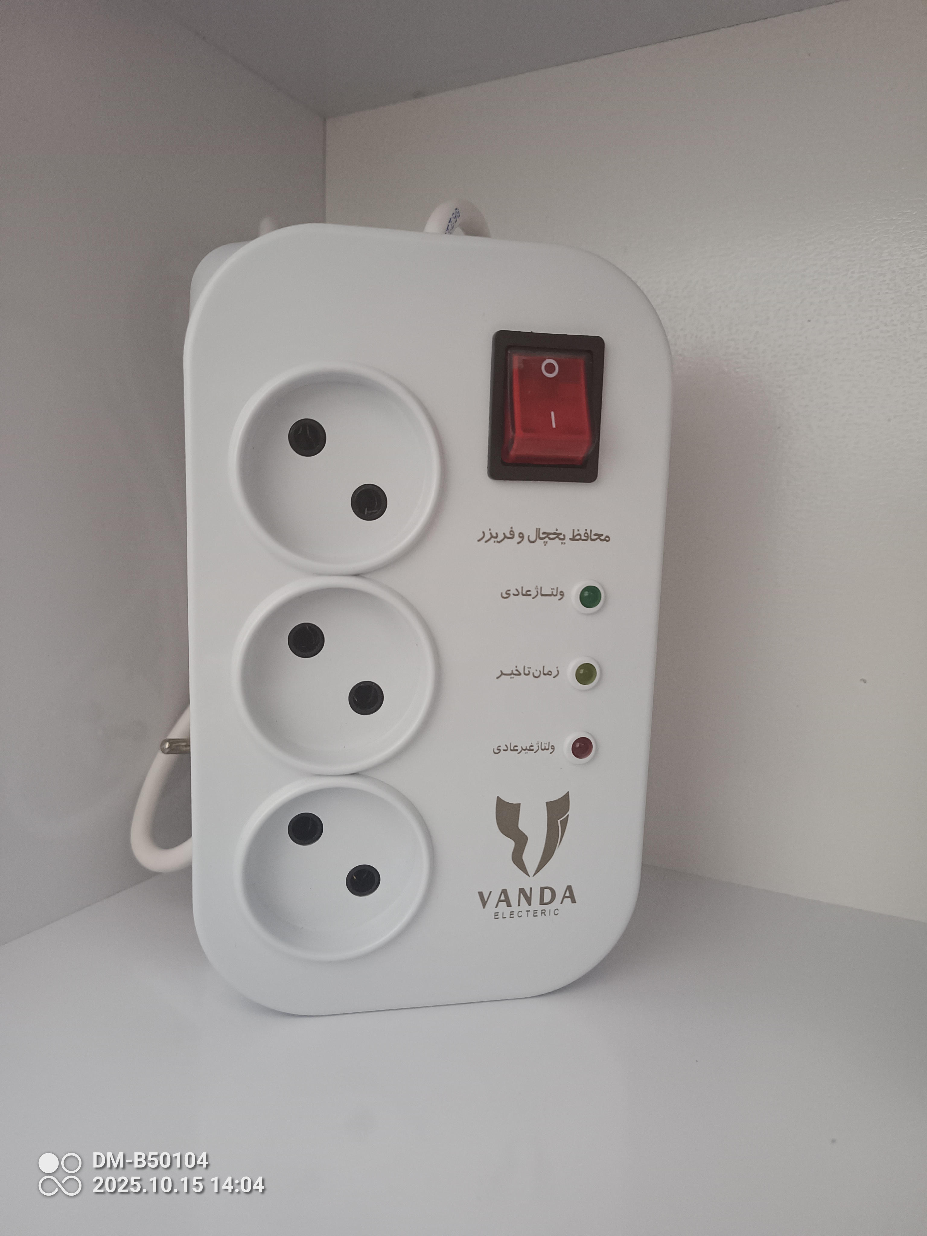 وندا الکتریک محافظ 3خانه یخچال و فریزر 1/8 متر